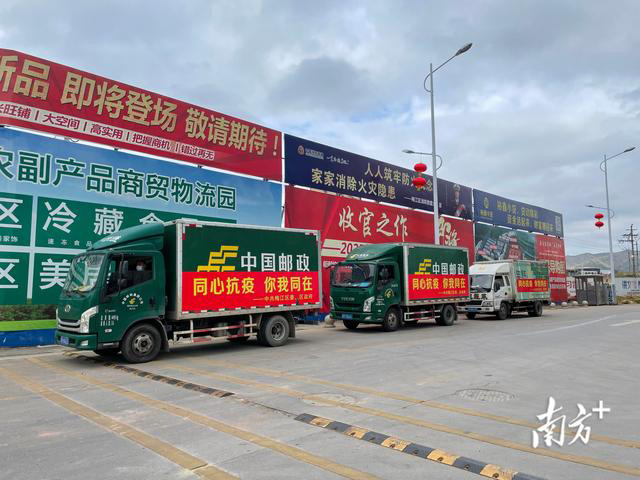 臘肉、沙田柚、鹽焗雞……梅州梅江區(qū)捐贈(zèng)農(nóng)產(chǎn)品馳援五華