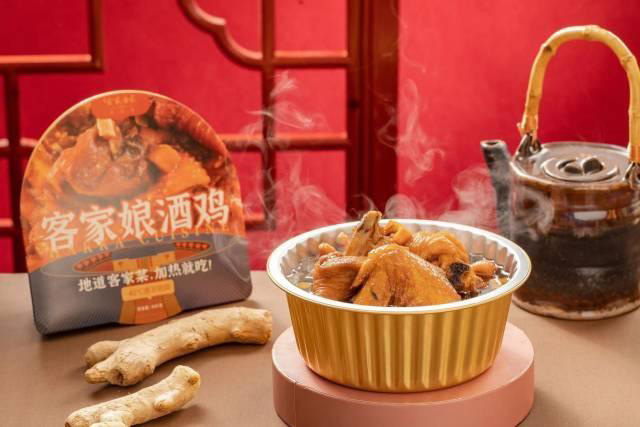 好山好水出好菜，世界客都為全球預(yù)制客家“一桌菜”！